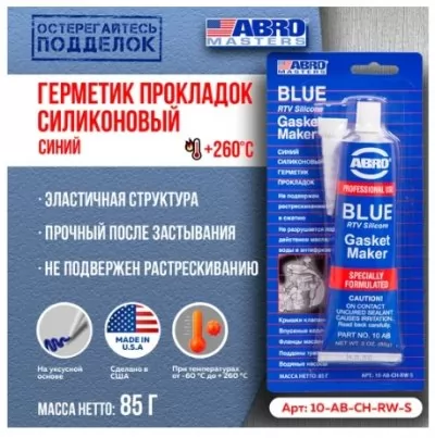 Икона товара